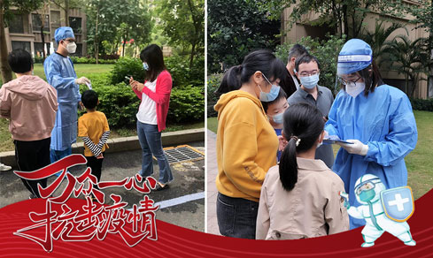 “党旗领航，，，，共筑防地” <br>党员自愿者一线抗疫勇继续