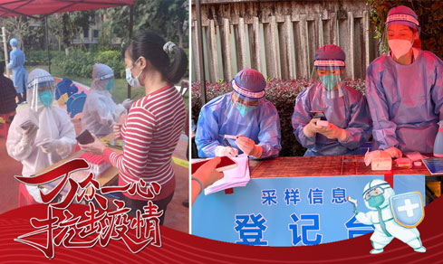 “党旗领航，，，，，，共筑防地” <br>党员自愿者一线抗疫勇继续